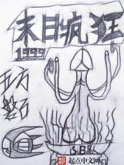 人族虫族神族的游戏