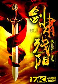 剑啸乾坤手游官网