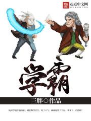 学霸考60分vs学渣考60分