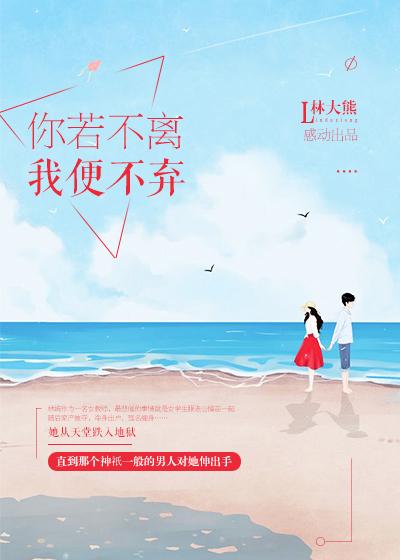 我便不弃文案