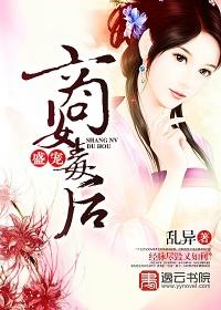 盛宠逆天商妃全文免费阅读