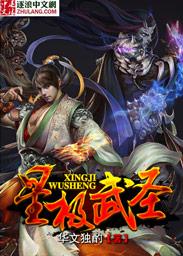 极武圣怎么玩