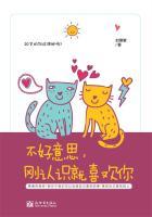 认识不到一天就说喜欢