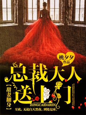 2. 甜妻宠上天总裁大人