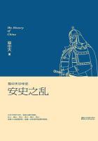 易中天中华史第一卷在线阅读