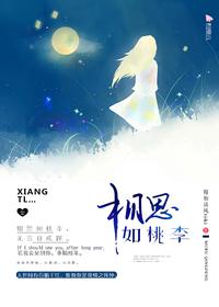 愿你待我如初见下一句