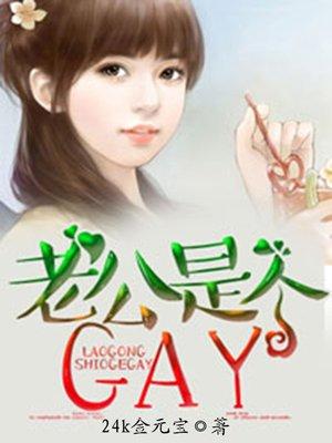 老公是个酒鬼到底该不该离婚