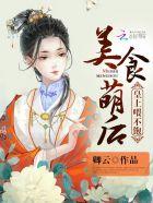 喂不饱!