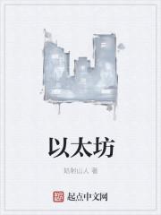 炒币交易软件