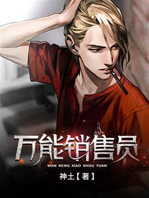 销售万能公式定义