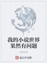 我的世界贴吧